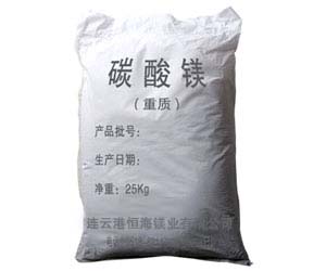 碳酸鎂生產(chǎn)廠家 碳酸鎂生產(chǎn)廠家