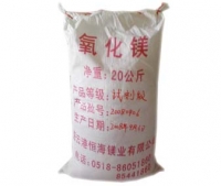 碳酸鎂生產(chǎn)廠家 碳酸鎂生產(chǎn)廠家