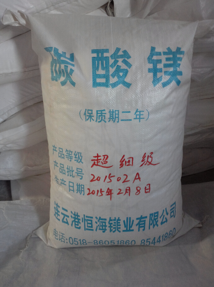 碳酸鎂生產(chǎn)廠家 碳酸鎂生產(chǎn)廠家