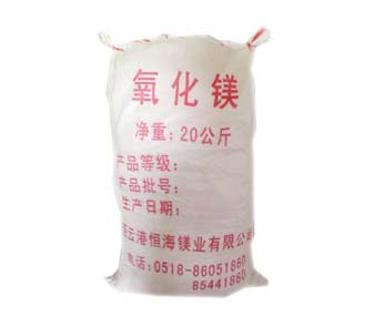 氧化鎂生產廠家 氧化鎂生產廠家